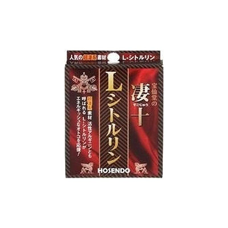 Hosendo Super 10L Citrulline 4 Tablets