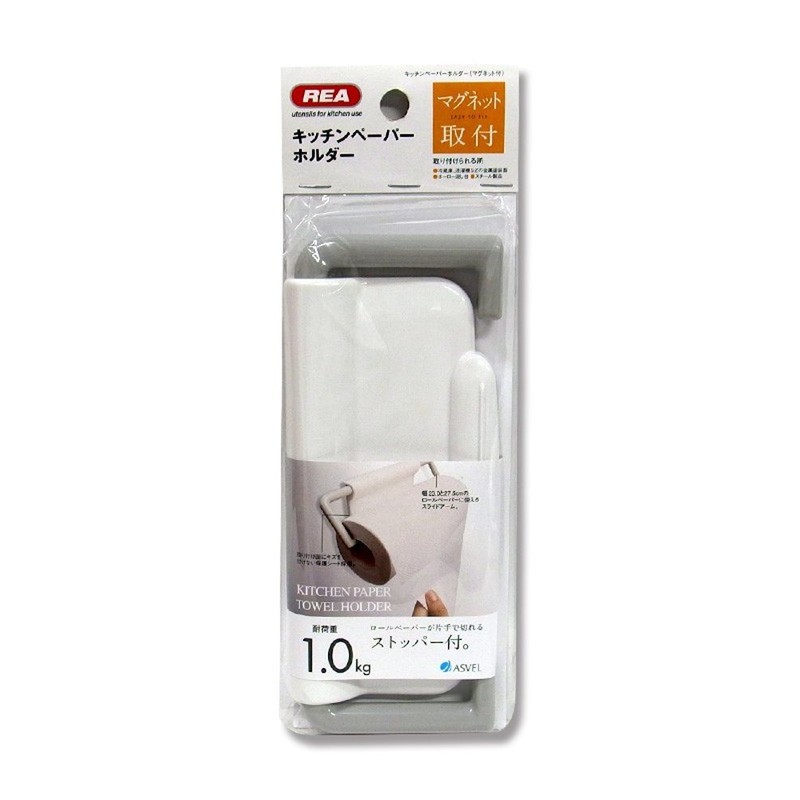 Asbel Kitchen Paper Holder Magnet "Rare" SW 2450