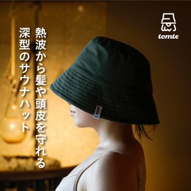 CBJAPAN Sauna Hat One Size Fits Most, Head Circumference 23.6 inches (60 cm), Reversible [Washable] Green My Sauna Totonoi Hat with Pockets tomte