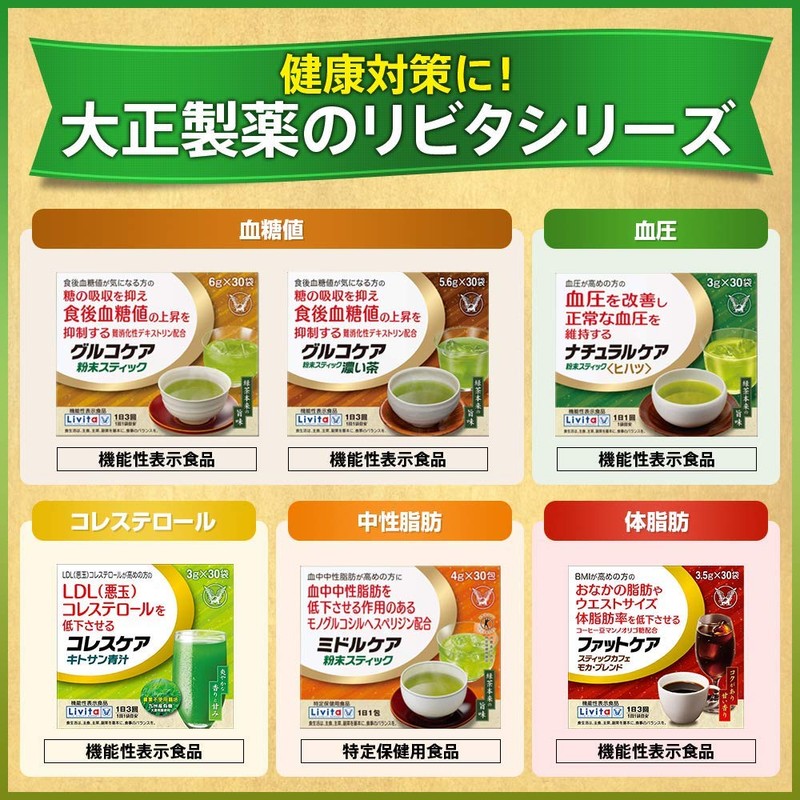 Natural Care Powder Stick (Hipatsu) 0.1 oz (3 g) x