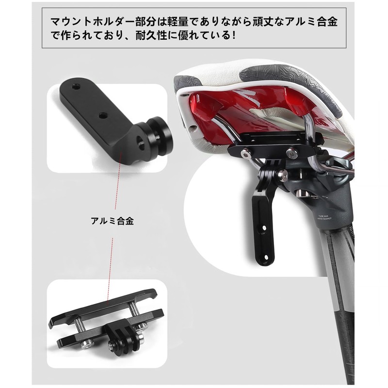 SHEAWA for GARMIN Varia RCT715 Aluminum Heavy Duty Bicycle Mount