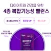 Wolto Market Partner Direct 10 billion diet lactic acid bacteria
