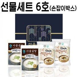 2022 Chuseok Holiday Gift Set No. 6 for Parents & Seniors Seniors