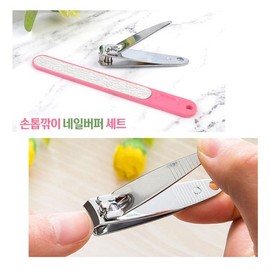 FullyJully Nail Clipper and Nail Buffer Set Stainless Steel Mini Portable Nail and Toenail Clipper Tsumakiri Nail / FullyJully 손톱깎이 네일버퍼 세트 스텐 미니 휴대용 손톱 발톱 깎이 쓰매끼리 네일