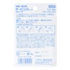 Nichiban Battlewin Taping Tape, Telescopic Type, 3.0 inches (75 mm)