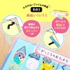 Showa Note 440729002 Pokémon Living Room Study Series, Clear File,