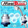Magico Magibable Shower Head Adapter Made in Japan