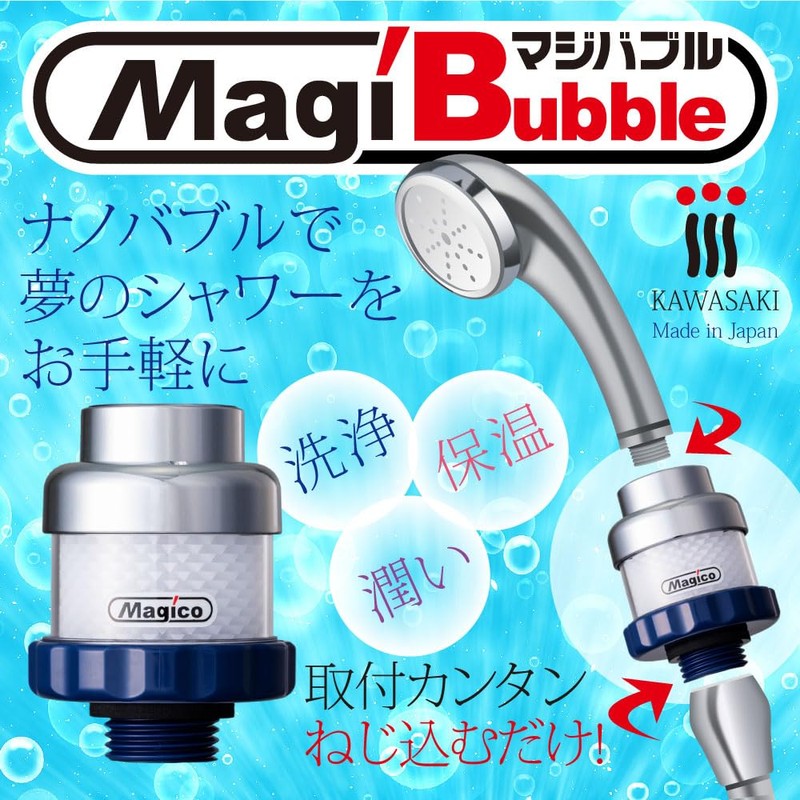 Magico Magibable Shower Head Adapter Made in Japan