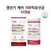 갱년기 유산균 백수오 회화나무열매 석류 콜라겐 100억 가루 분말 30캡슐