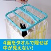 LEC Super W432 Small Accessories Organizer Hanger with 26 Pinches