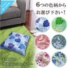 EiYU Zabuton Cover, 55x59, Meisenbu Monstera (Blue)