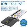 IMD-CSI384/C Single smart card reader Type C Black