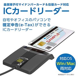 IMD-CSI384/C Single smart card reader Type C Black