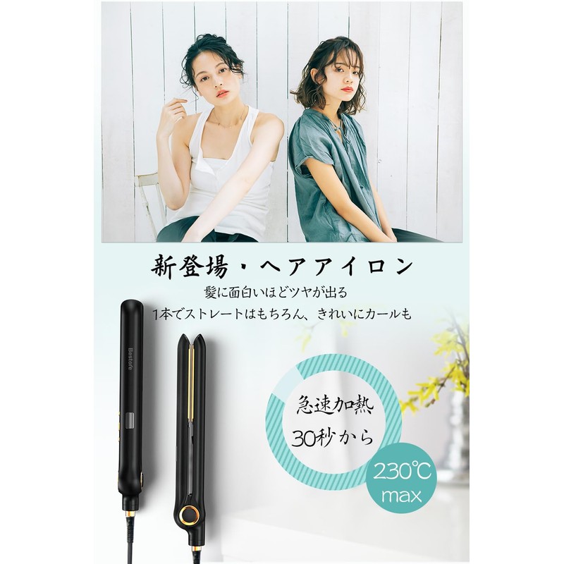 ヘアアイロン 【2025年最新2wayモデル・ストレート＆カール両用】 ストレートアイロン 24mmプレート マイナスイオン 80℃～230℃温度調整 LCD液晶モニター表示 ワンタッチロック 軽量 コンパクト設計
