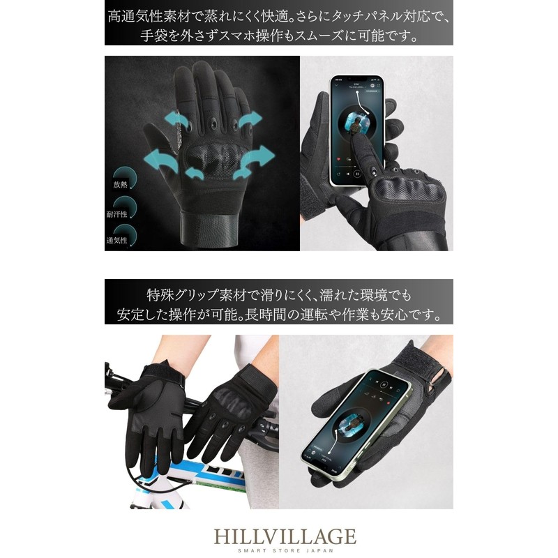 Gloves, Motorcycle Gloves, (Professional Supervised Summer Gloves, All Purpose Gloves,