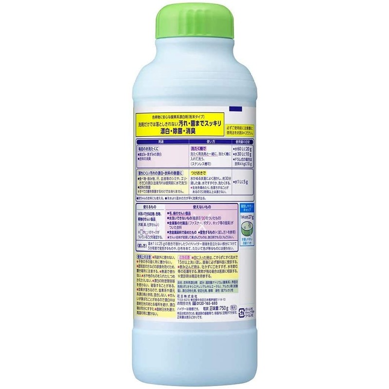 Wide Haiter powder type 750g