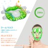 WORLD-BIO Gel Face Mask, Cold Use, Skin Beauty Pack, Hypoallergenic,