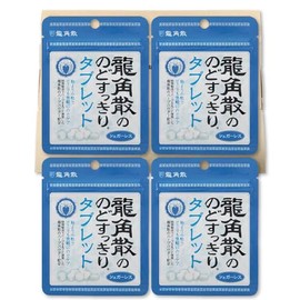 Ryukakusan Throat Clean Tablet, 0.4 oz (10.4 g) x 4 Bags, Sugarless, PSJ, Ryukakusan Throat Clean Tablet