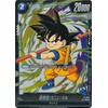 Dragon Ball Card Game Fusion World Son Goku (Mini): DA (FP-024) (Promotion Parallel) V Jump Bonus (DB-FP) FP-024 | Saiyan BATTLE