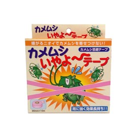 Home Chemical Rye Grass No. Tape 30 mm X 10 m