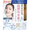 【Physician-Supervised】Hydrogen Supplement 36-Hour Sustained Hydrogen 225mg NMN High Purity 100%