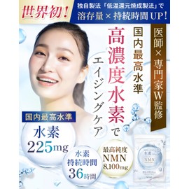 【Physician-Supervised】Hydrogen Supplement 36-Hour Sustained Hydrogen 225mg NMN High Purity 100% 8100mg S&S&K Enzymes Green Papaya Royal Jelly 78 Natural Ingredients 30-Day Supply 90 Tablets GMP Made