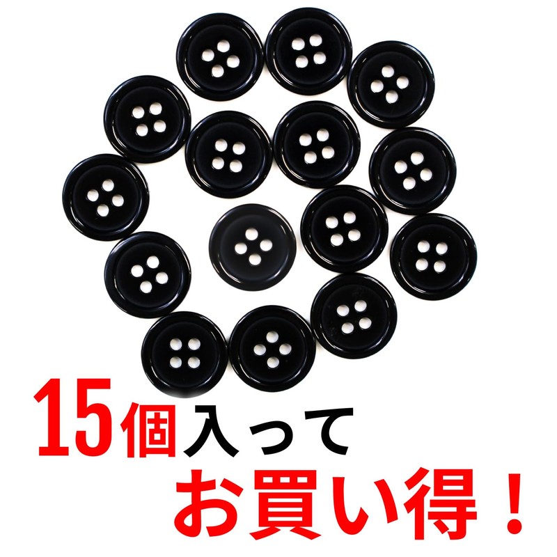 B-065 Black Buttons, 4 Hole Buttons, Basic Color Buttons, Shirt