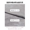 Imabari Towel EQLITURE Baby Shower Gift, Skin-friendly, Baby Bathrobe, 100%