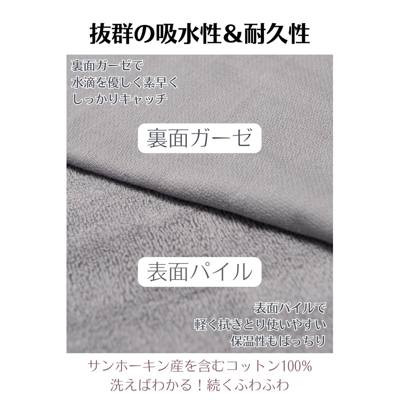 Imabari Towel EQLITURE Baby Shower Gift, Skin-friendly, Baby Bathrobe, 100%