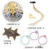 Lizsta Hinata Model Rizsta Accessory Set