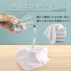 IPPON Hand Towels, Hot Towels, Commercial Use, Set of 10,