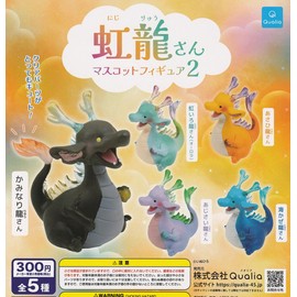 Rainbow Dragon Mascot Figure 2 [All 5 Types Set (Full Comp)] Capsule Toy