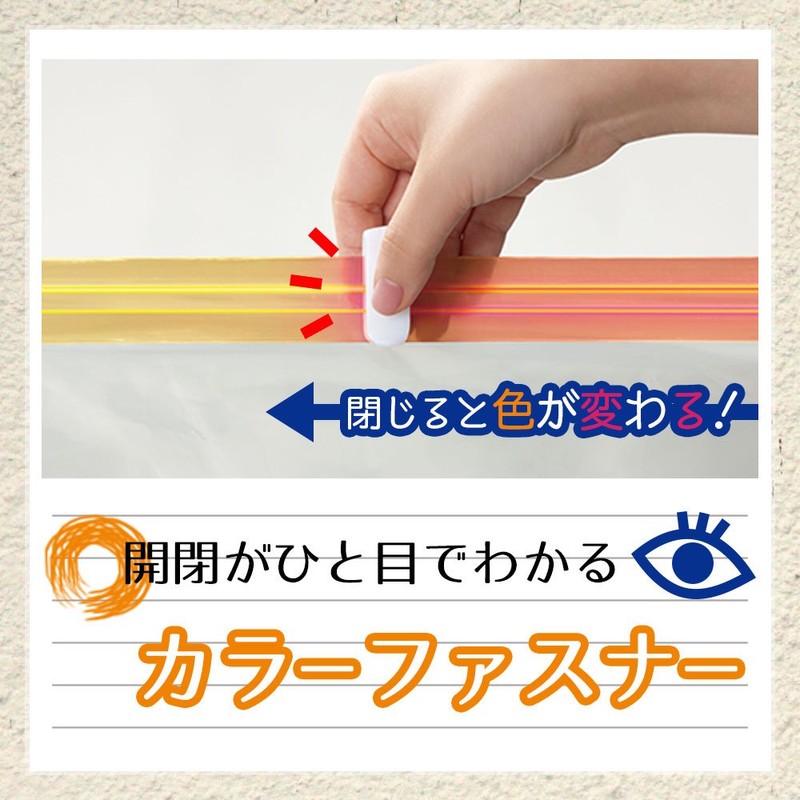 レック 防ダニ ふとん圧縮袋 (LL) 2枚入 (自動ロック式) O-849