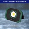 ELPA DOP-PL05 Small Portable Light
