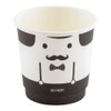 Restaurantware 4 Ounce Paper Coffee Cups 25 Monsieur Design Disposable