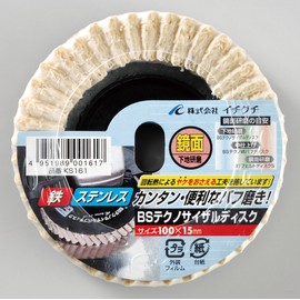 ICHIGUCHI BS KS161 Techno Sisal Disc