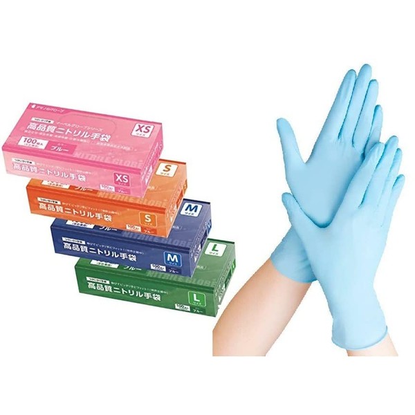 Amano Gloves, Patent Pending, Food Sanitation Law Compliant, Size S, Stretch Nitrile Gloves, 100 Pieces per Box, Perfect Fit, Made in Japan, Proven Trusted, For Hygienic, Nitrile Gloves, Disposable Rubber Gloves, Thin, For Left and Right Use, Blue, Powde