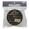 HCP High Intensity Luminous Tape 25 mm X 1 m hgch25