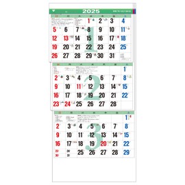 トーダン 2025年 カレンダー 壁掛け カラー３ヶ月文字S（上から順 / ミシン目） 52.3 x 24.2cm TD-981