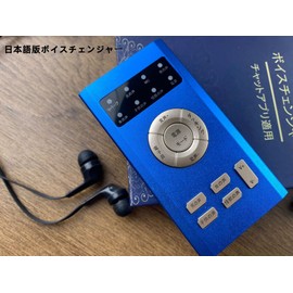 BONKYO Japanese Version S10 Voice Changer, 4 Types of Voice Changer, Voice Changer, Male Voice, Female Voice, Children's Voice, Monster Sound, Sound Card, Earphones, Microphone Included, Smartphone