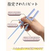 UKYCEORA Nursing Chopsticks, For Adults, Can Be Used With Both