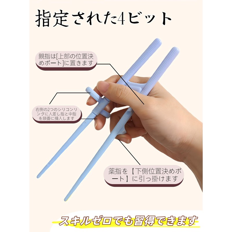 UKYCEORA Nursing Chopsticks, For Adults, Can Be Used With Both