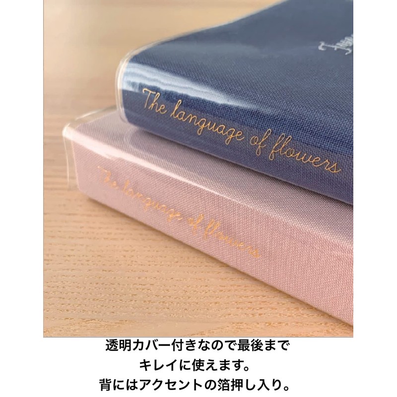 Daigo Hibiya Kadan Hana Language Diary, 3 Year Consecutive Use,
