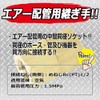 SK11 Socket Equal Diameter Female Thread Rc (PT) 1/2 4F