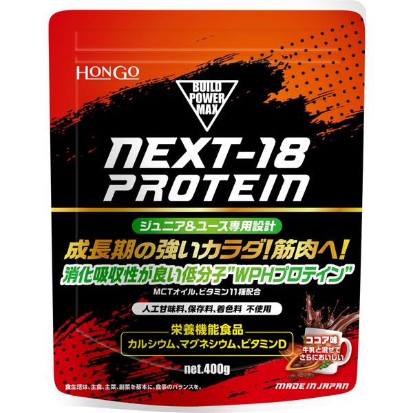 NEXT-18 PROTEIN Junior Protein Supplement WPH 14.1 oz (400 g)