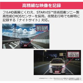 Pioneer NP-RDR001 Dash Cam for NP1 Rear