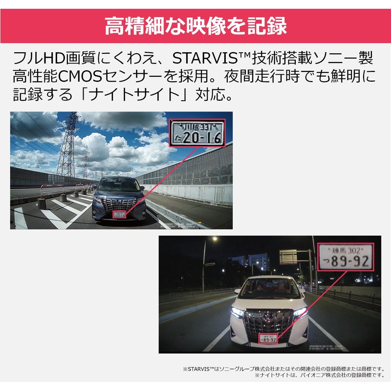 Pioneer NP-RDR001 Dash Cam for NP1 Rear