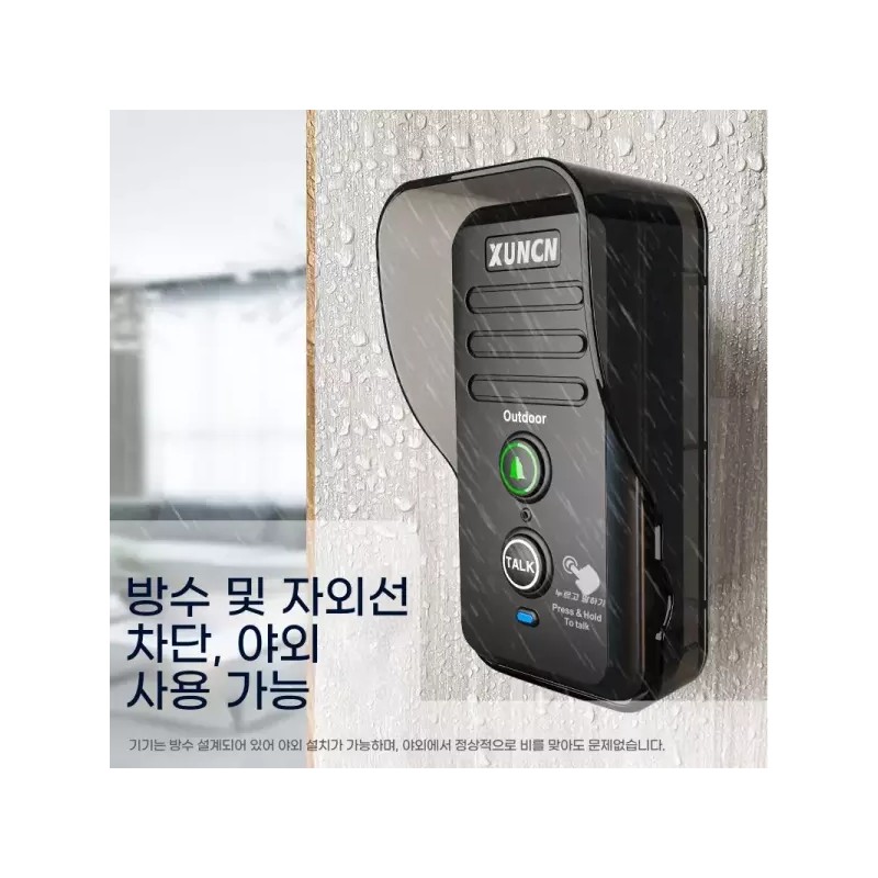 Unknown 무선인터폰 양방향 현관 주택 호출기 대문 사무실 초인종 [Q.