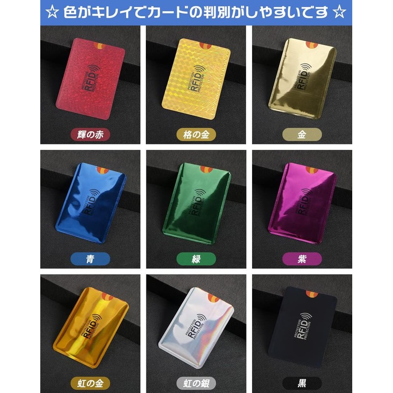 Iwamatu 10 + 5 Sheets" Anti-Skimming Card Case, IC Card,