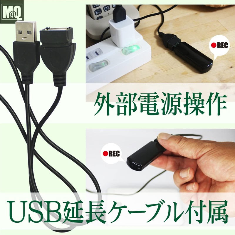 MQ070 Small Camera, Compact Camera, USB Memory, Security Camera, Small,